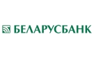 Банк Беларусбанк АСБ в Можейкове